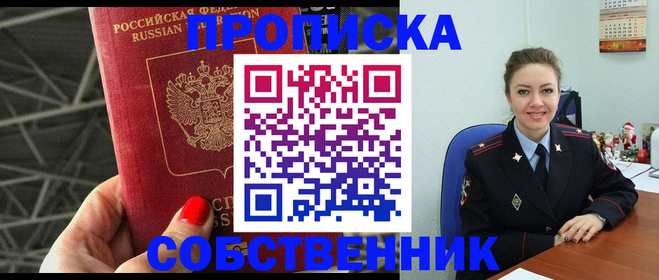 регистрация для школы в Нижних Сергах